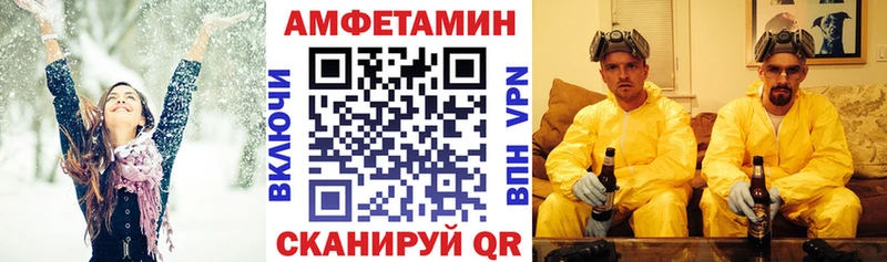 Амфетамин Premium  ссылка на мегу ONION  Сатка 