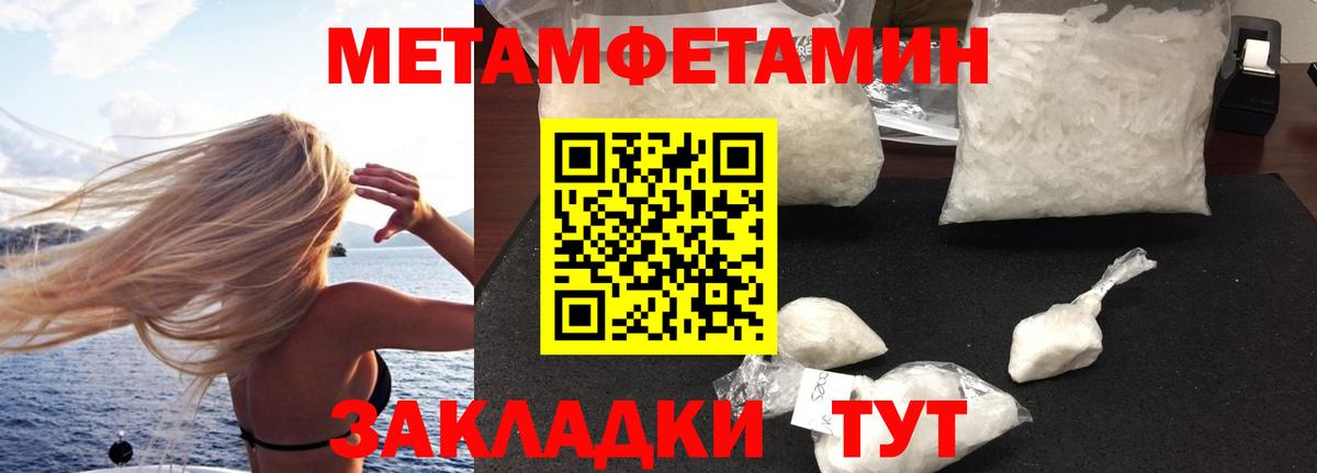 Amphetamine VHQ Сатка