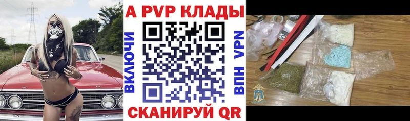 omg ONION  Сатка  Alpha-PVP VHQ 