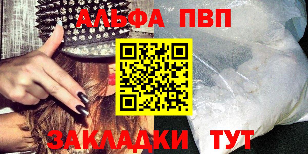 NBOMe  ГАШ  ГАШ  Кокаин  Канабис  Сатка  Вход с VPN  Меф кристаллы  Мефедрон 