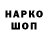 Амфетамин 97% 597