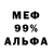 Метадон белоснежный TheSachcha