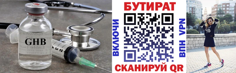 kraken tor  как найти закладки  Сатка  БУТИРАТ буратино 