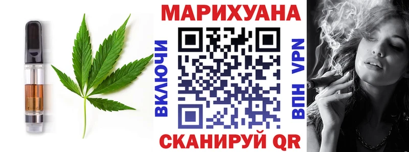 закладки  Сатка  Cannafood конопля 
