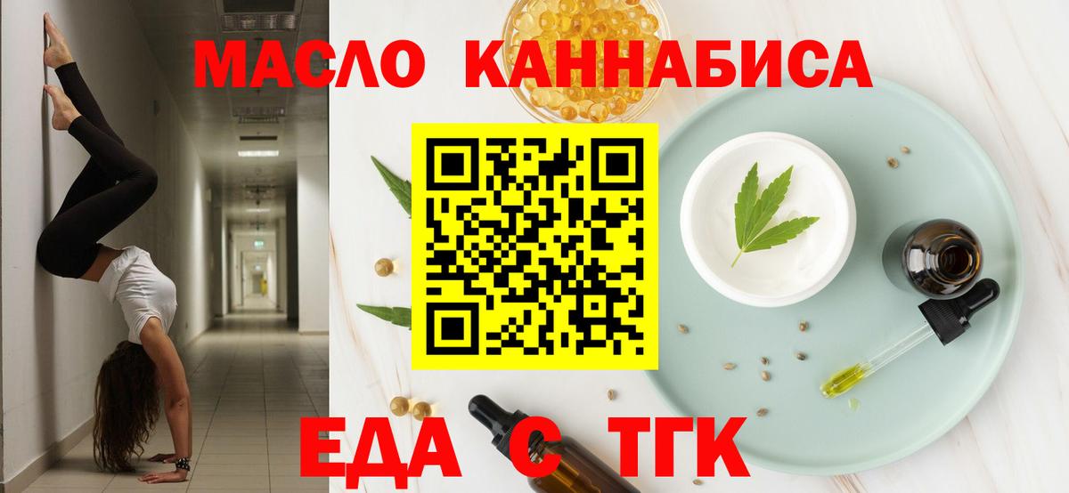 Сатка  Canna-Cookies конопля  Вход с VPN 