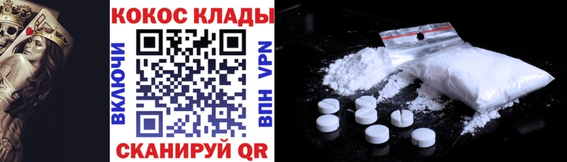 Кокаин 98%  даркнет сайт  МЕГА онион  Сатка 