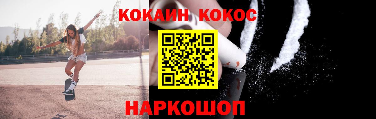 Cocaine Columbia  Сатка  КОКАИН  COCAIN Колумбийский 