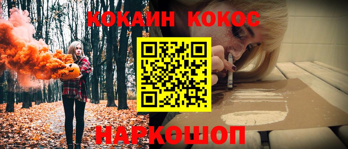 Кокаин Колумбийский Сатка