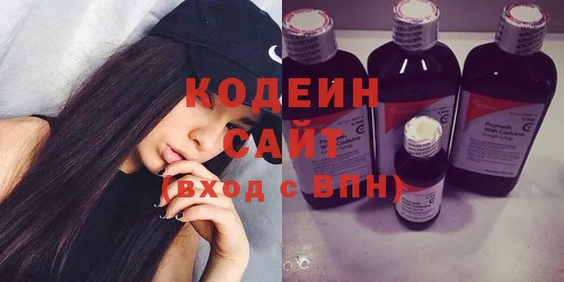 Кодеиновый сироп Lean Purple Drank  hydra ссылка  Сатка 