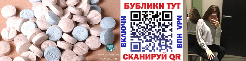 наркота  Сатка  OMG ссылка  Ecstasy диски 