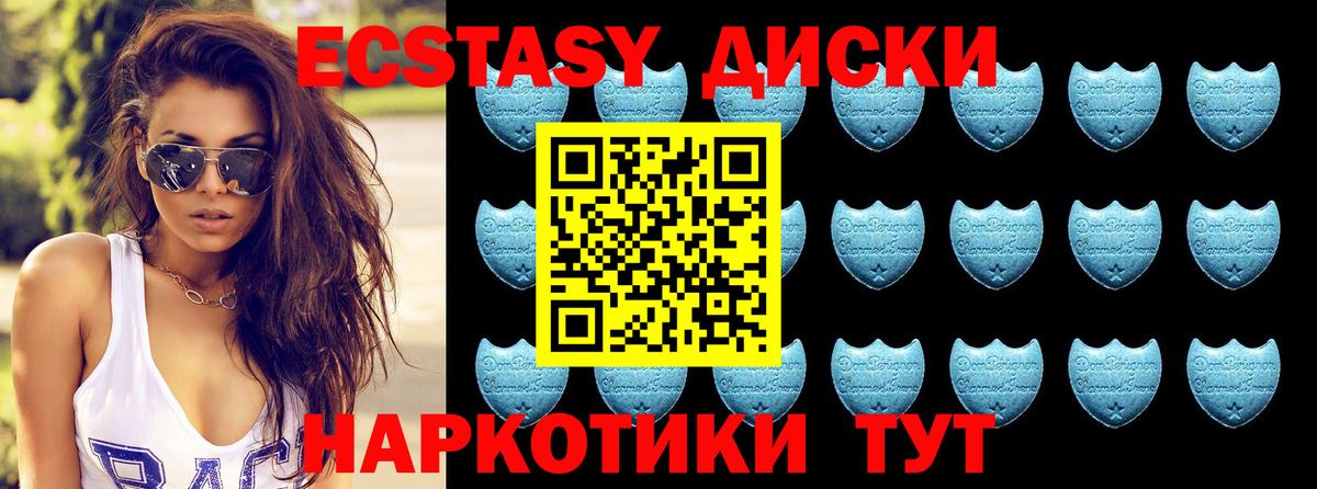 Ecstasy ешки  ЭКСТАЗИ  Сатка  Экстази TESLA  darknet Telegram  Вход с VPN 