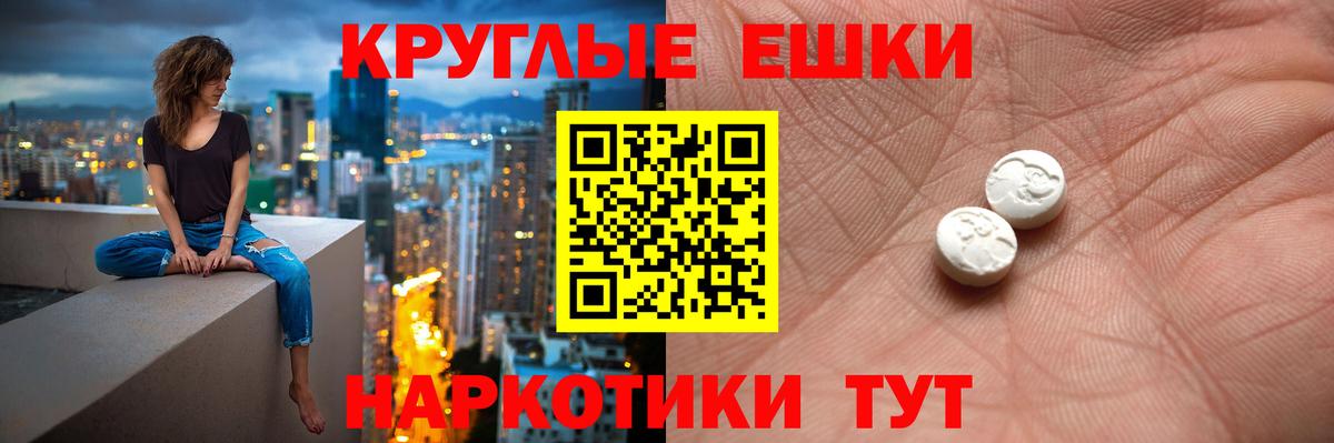 Ecstasy DUBAI  Экстази  ЭКСТАЗИ таблы  Сатка 