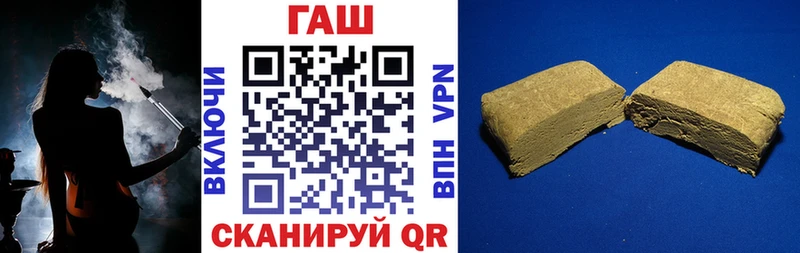 Гашиш хэш Сатка
