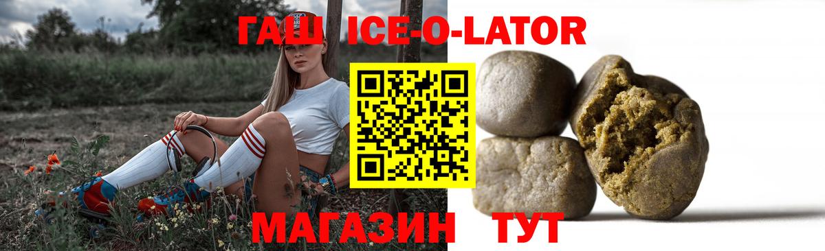 ГАШИШ Premium Сатка