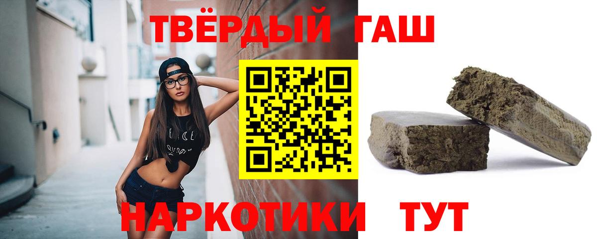 где купить наркотик  ГАШ  Сатка  ГАШИШ Cannabis  ГАШИШ убойный 