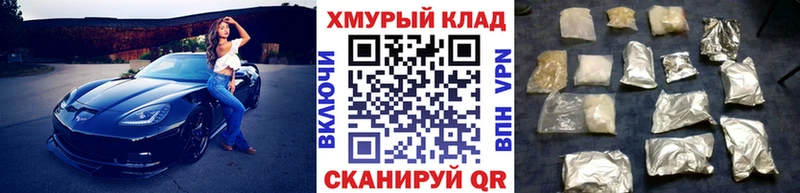 Героин Heroin  Сатка 