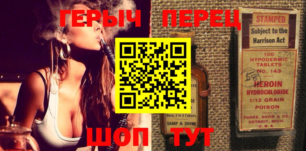 Героин Афган  Вход с VPN  Сатка 