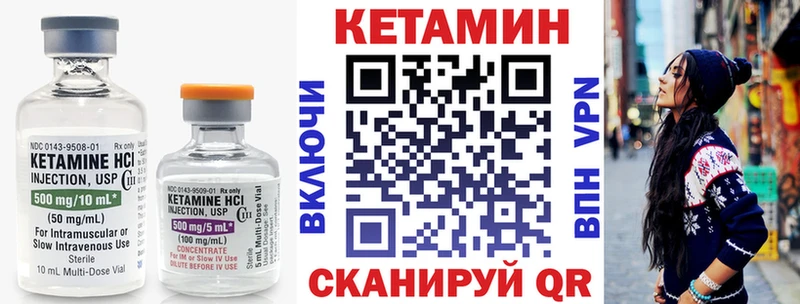 даркнет сайт  площадка как зайти  КЕТАМИН ketamine  Сатка 