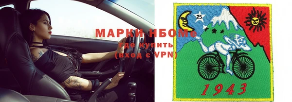 кокаин Няндома