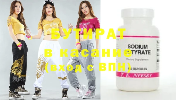 гашишное масло Нягань