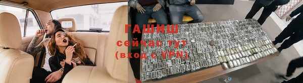 гашишное масло Нягань
