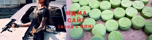 гашишное масло Нягань