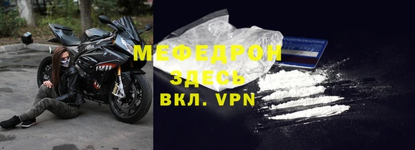 МДПВ Нязепетровск