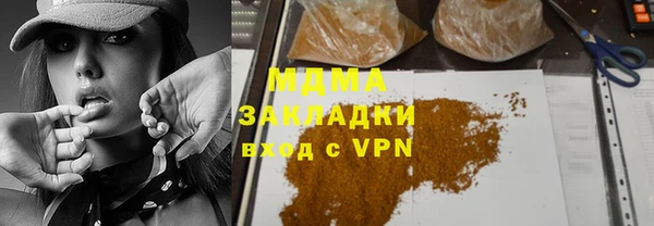 кокаин Няндома