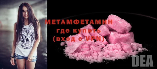 гашишное масло Нягань