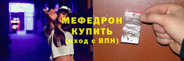 гашишное масло Нягань