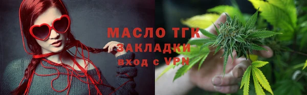 гашишное масло Нягань