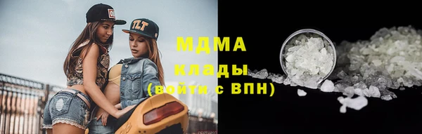 кокаин Няндома