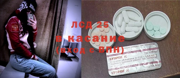 гашишное масло Нягань