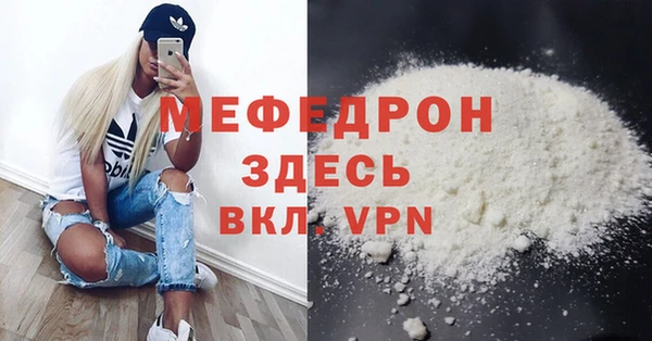 МДПВ Нязепетровск