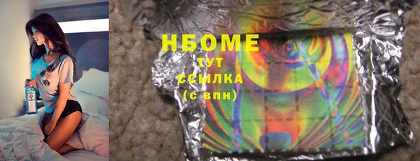гашишное масло Нягань