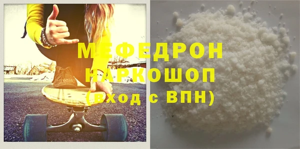 кокаин Няндома