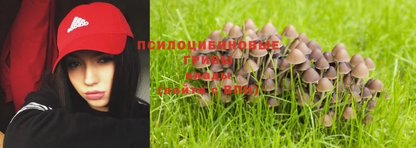 гашишное масло Нягань