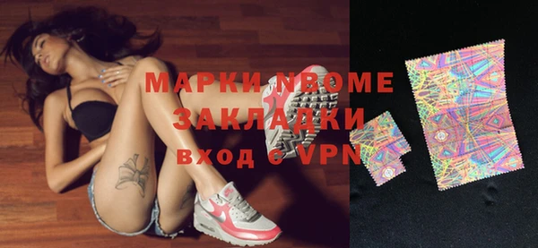 кокаин Няндома