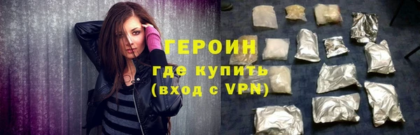 гашишное масло Нягань