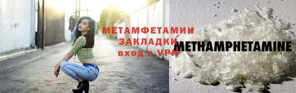 гашишное масло Нягань