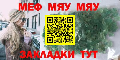каннабис Апшеронск