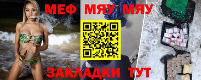 амфетамин Аргун