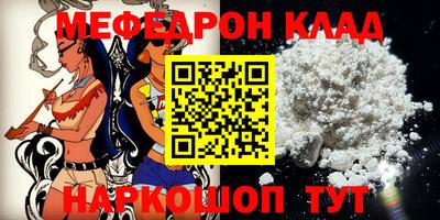 индика Абакан