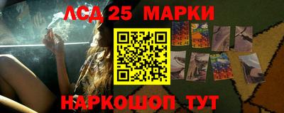 амфетамин Аргун