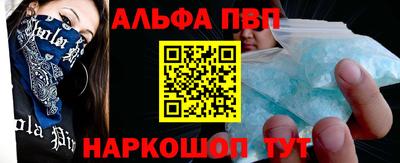 ГАЛЛЮЦИНОГЕННЫЕ ГРИБЫ Апшеронск