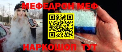 ГАЛЛЮЦИНОГЕННЫЕ ГРИБЫ Апшеронск