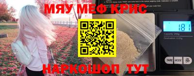 кристаллы Апрелевка