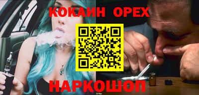каннабис Апшеронск
