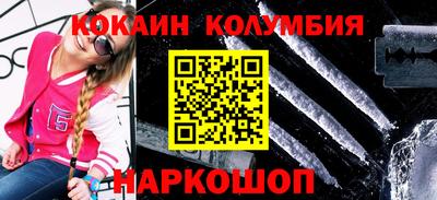 кристаллы Апрелевка