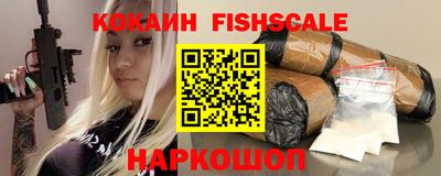 кристаллы Апрелевка